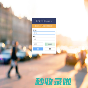 极简发布