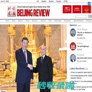 Beijing Review