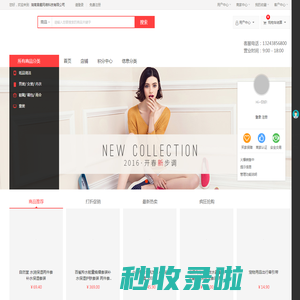 湖南言趣网络科技有限公司