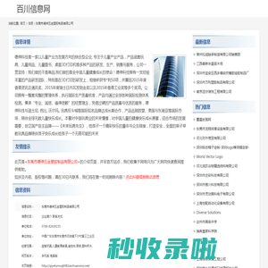 益智玩具,儿童教育教具,遥控车,_东莞市德伸五金塑胶制品有限公司