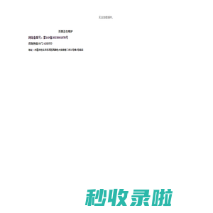 包头起名|包头取名|包头起名|包头取名|包头动土择日|包头读易楼取名网|内蒙古起名|内蒙古周易取名|内蒙古周易起名|内蒙周易起名