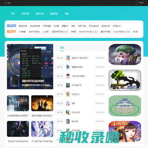 BIM教程网-BIM软件教程,BIM软件下载,Revit教程自学,免费的BIM软件教程自学网