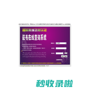 联系我们-99公司在线客服电话1750888888499厅）