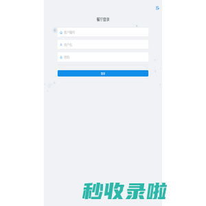 秘位