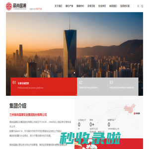 丽尚国潮