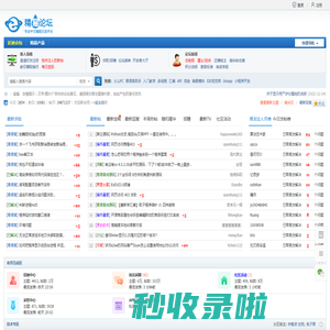 精易论坛——程序设计学习交流技术论坛