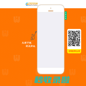 07072h5游戏平台-h5游戏在线玩_好玩的手机网页游戏排行榜大全_推荐热门微信小游戏不用下载电脑版