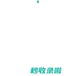 甲乙时日