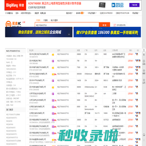 NZL7V5AXV3T1G现货分销商【买卖IC网】及NZL7V5AXV3T1G价格表