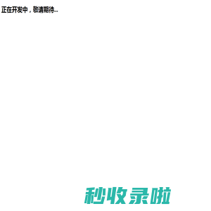 铂锶钛