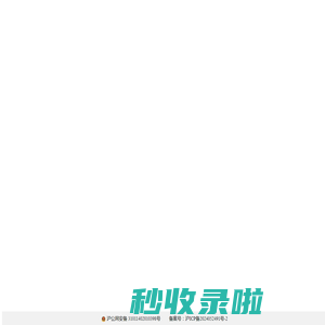 上海光阵典藏Lightmatrix3d