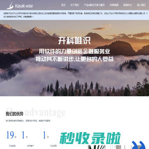北京开科唯识技术股份有限公司