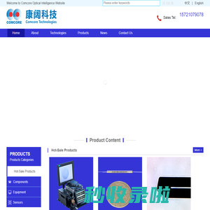 Comcore Optical Intelligence Technologeis Co., Ltd.