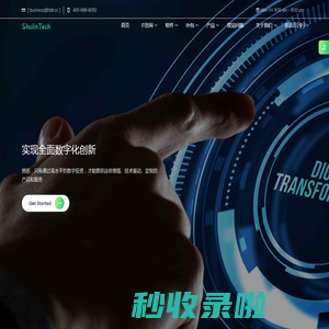 ShuLin - IT Digital