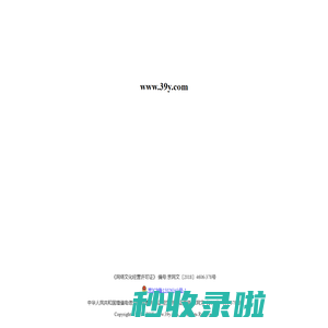 唐游科技