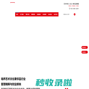 EAC项目中心