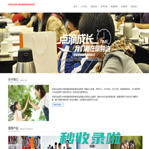 运城市盐湖区中城街道凯斯贰教育咨询部