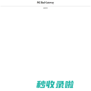 中国驰名商标 丁经理 18069308865 台州市皓天产业用布股份有限公司