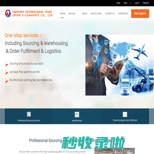 Sourcing & Order Fulfillment Center