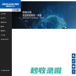 印刷机-胶印机-模切机-分切机-检标机-浙江炜冈科技股份有限公司