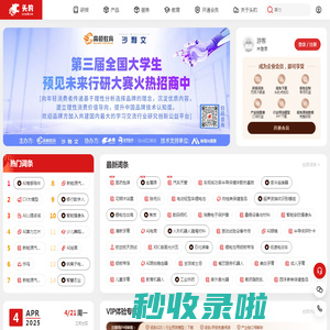 全行业原创研究_市场调研_行业报告平台-头豹科创网