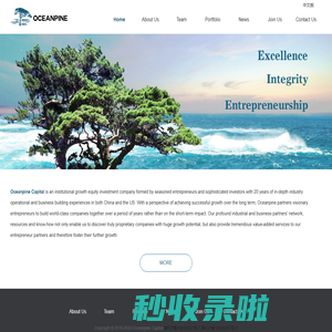 Oceanpine Capital