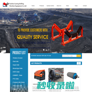 Australia L&Y Equipment Manufacturing Pty.,Ltd