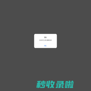 符讯