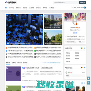 衡阳律师网 - 刑事律师_离婚律师_合同律师
