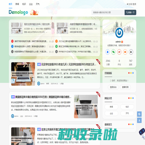 爱米网 - 分享更多有趣的生活资讯和小技巧