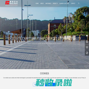 Fuding Bomy Stone Co., Ltd. -Professional natural stone manufacturer and exporter