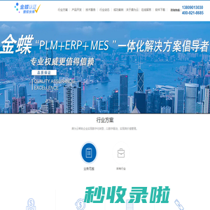 泰州金蝶软件-为企业成长而生,数字化解决方案提供商