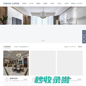 三亚别墅装修|三亚别墅装修公司  - 海南三亚仕邦装饰