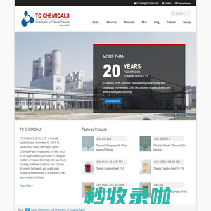 TC Chemicals | Titanium(IV) isopropoxide | Tetrabutyl titanate | Titanium(IV) n-butoxide | Tetra-isopropyl Titanate - TC Chemicals Co.,Ltd
