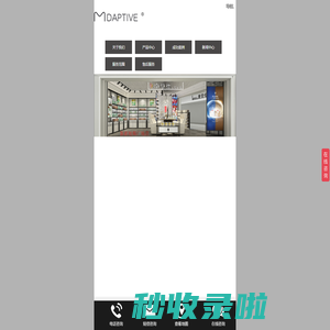 四川尚视佳展览展示有限公司