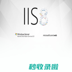 Microsoft Internet Information Services 8