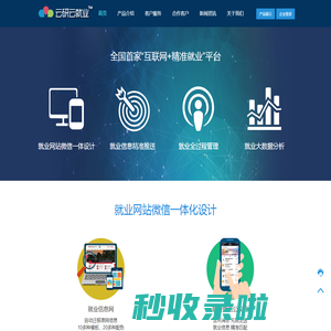 云研科技