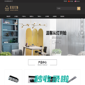 南宁逛澄商贸公司1