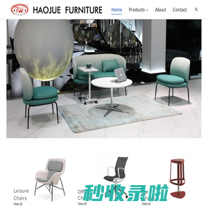HAOJUE FUNITURE