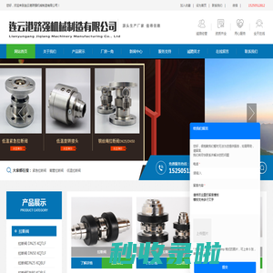 拉断阀|紧急拉断阀|鹤管低温拉断阀|LNG旋转接头-连云港跻强机械