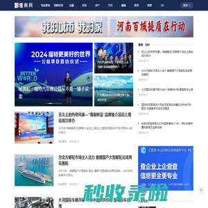 懂商网-创新经济，读懂未来