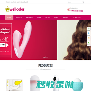Tongchuang enterprise management consulting co., ltd