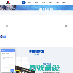 联系我们-18300251951