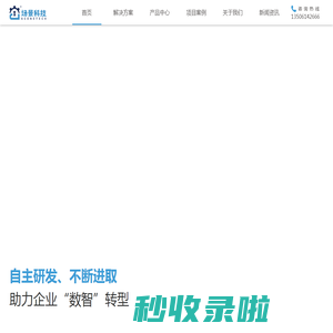 场景科技