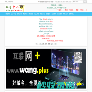 嘎（ga三声）名网：让你IP与众不同，但又似曾相识，打造名品、名牌你就来