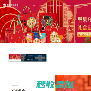 杭州通盛包装科技有限公司