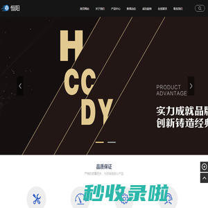 南京恒阳传动科技有限公司