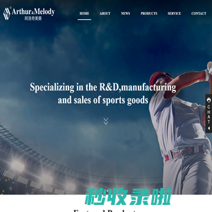 Zhongshan Arthur & Melody Sports Co., Ltd.