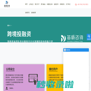 ODI/37号文_美元基金_离岸信托_贝森/VTB/哈萨克银行开户_香港公司设立开户_俄罗斯业务收款