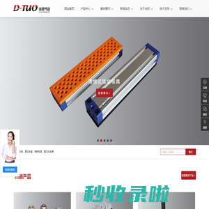 真空吸盘-海绵吸具-真空发生器-海绵吸盘-真空吸盘厂家_昆山当拓气动元件有限公司